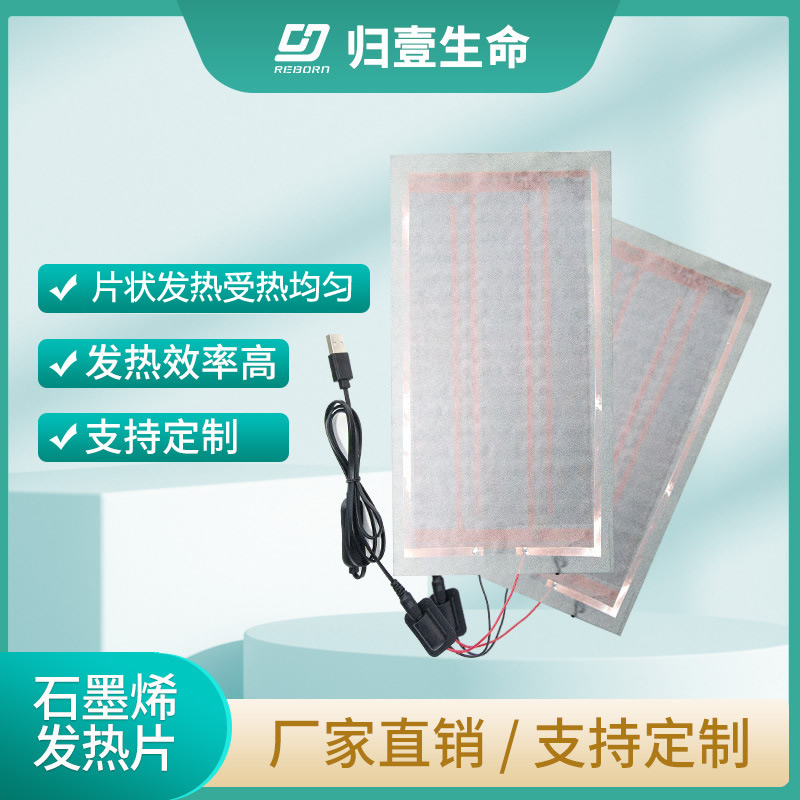 新能源電池保溫黑科技！歸壹5分鐘速熱±2℃精準(zhǔn)控溫